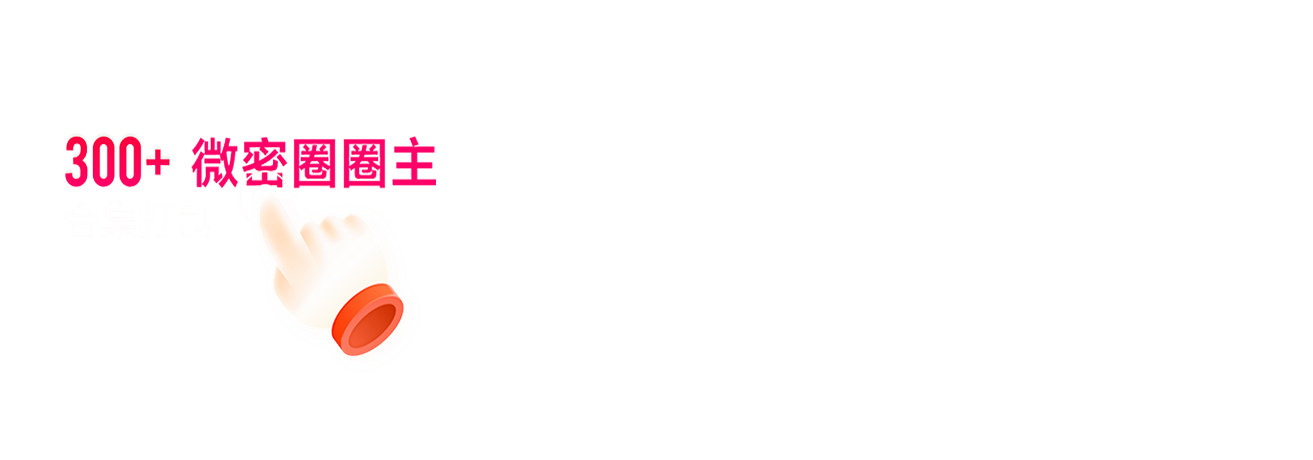 微密圈资源【韵美集】